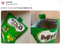 Twitterの叡智！（画像：nomoさんのX（旧Twitter）の投稿より）
