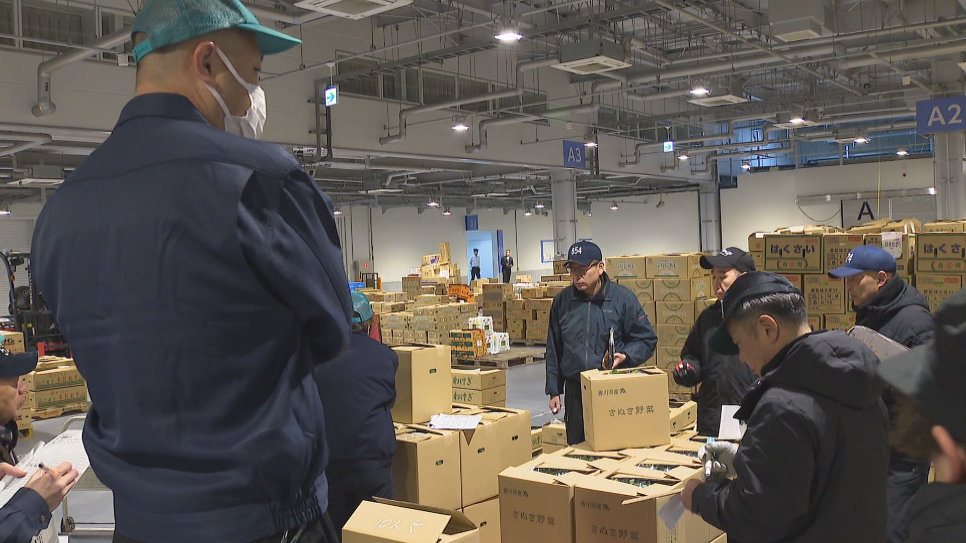 高松市中央卸売市場で初せり 年始の野菜や果物の価格は安定 | KSB
