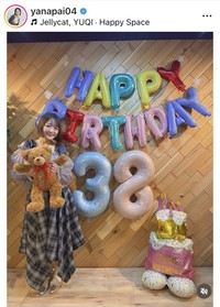 柳瀬さきのインスタグラム＠yanapai04より