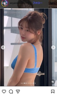 山本杏のインスタグラム＠anyamamoto0516より