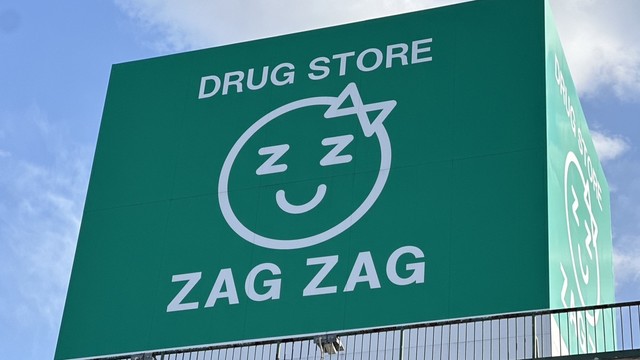 【速報】公正取引員会がザグザグに警告　業者に無償で陳列作業させる　岡山