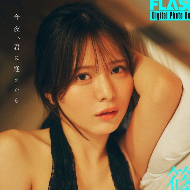 篠宮なほ FLASHデジタル写真集「今夜、君に逢えたら」ⓒ光文社／週刊FLASH（写真・岡本武志）