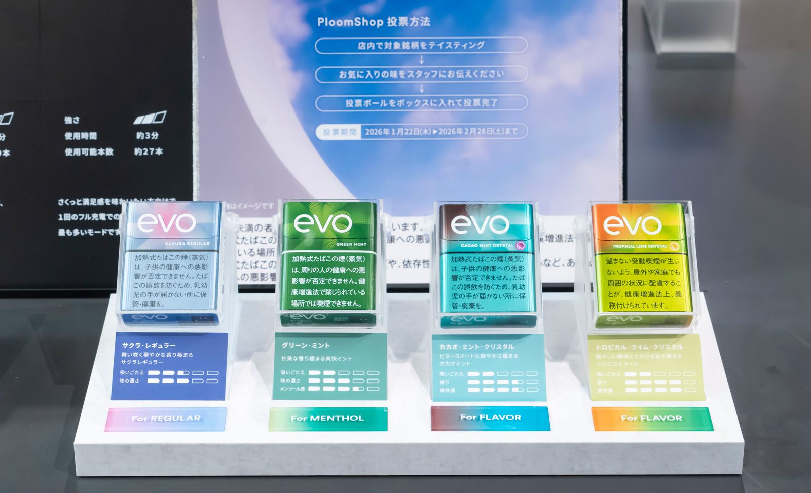 B1F_4銘柄リフィルケース