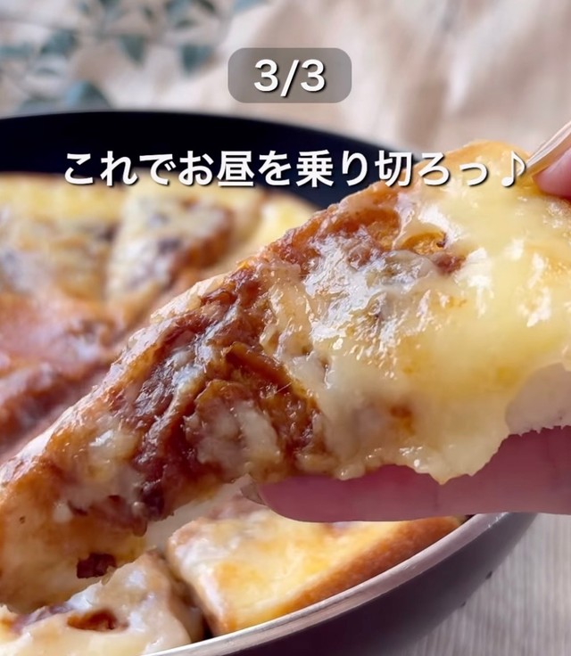 パンなのに本物のピザのよう…！（提供：@kei_wanpanさん）