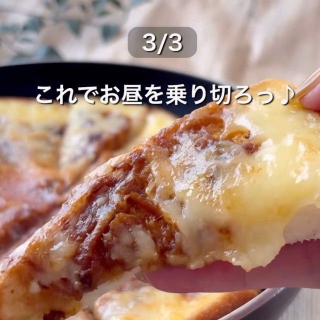 パンなのに本物のピザのよう…！（提供：@kei_wanpanさん）