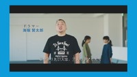 高松ムービーチャンネルで公開中「Be A Hero Project『あなたが守りたい人は誰ですか？』」