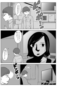 【漫画】『ドアの向こう』2（柏木大樹さん提供）