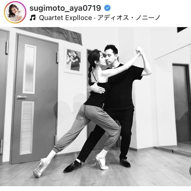 杉本彩インスタグラム＠sugimoto_aya0719より