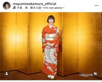 若村麻由美（@mayumiwakamura_official）さんのインスタグラムより