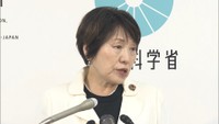 阿部俊子文部科学大臣　9月19日