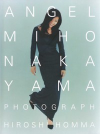中山美穂さんの写真集「ANGEL」（ワニブックス）