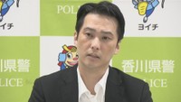 香川県警新本部長・小林雅彦さん(49)が着任会見「ストーカー事案やDVなどの対応に力を入れたい」