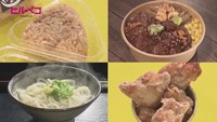 ハローアリーナの「フェス飯」