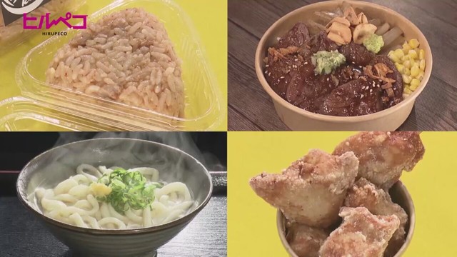 ハローアリーナの「フェス飯」