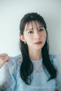 山本里菜1stフォトブック『りな、です』©東京祐／講談社