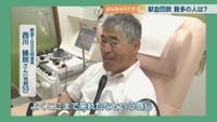 献血1000回達成／西川勝則さん(当時53)