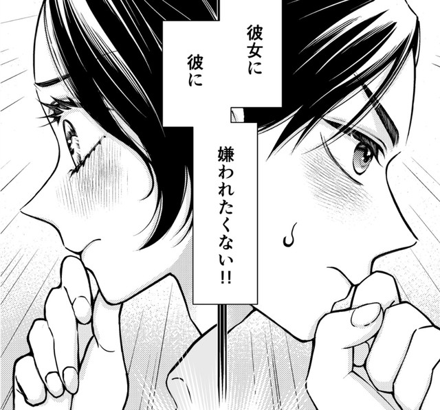 どうやって近付けば！？（東野ねこさん提供）