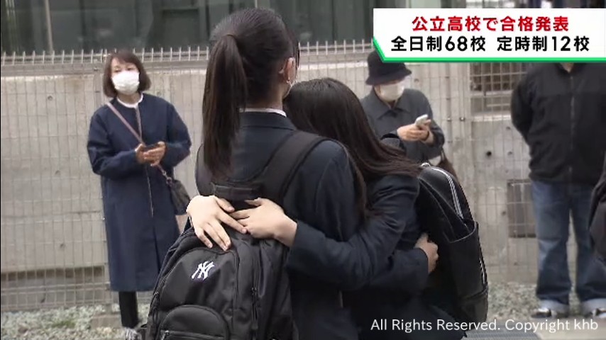 宮城県の公立高校で合格発表　合格者が抱き合って喜ぶ