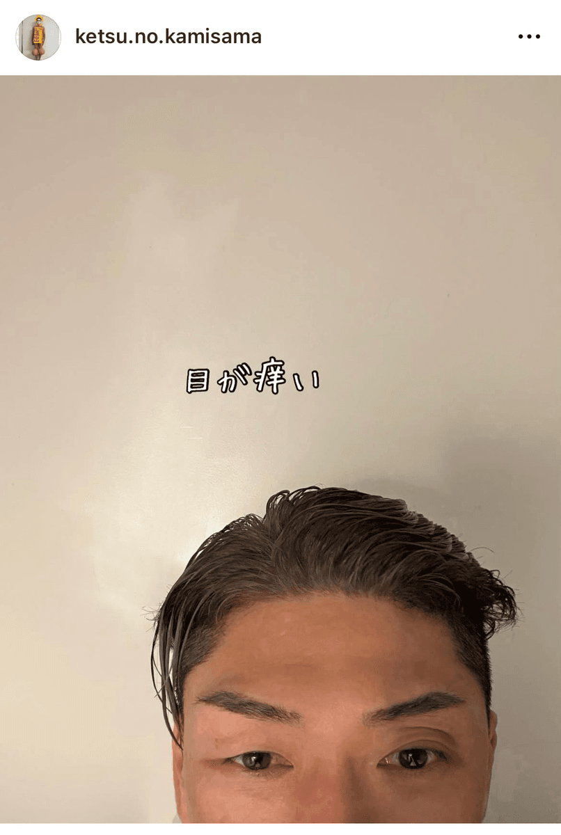 樽美酒研二（今年45歳） (@ketsu.no.kamisama)さんのインスタグラムより