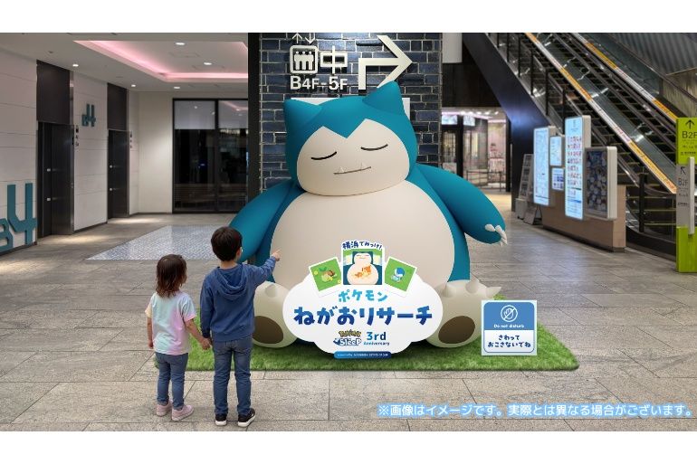 ピンバッジが欲しすぎる」Pokémon Sleep（ポケスリ）3周年記念イベント