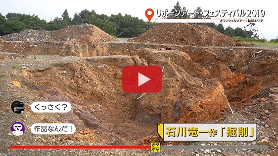 #118リボンアート・フェスティバル2019③