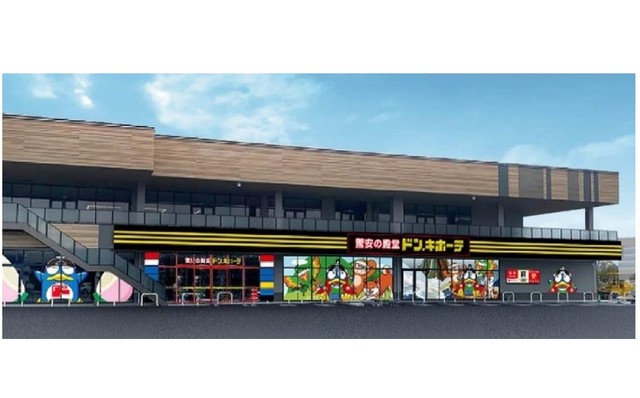 ドン・キホーテ岡山西大寺店外観イメージ