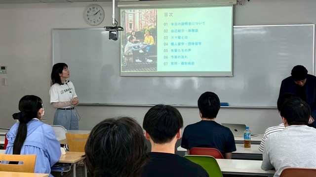 予備校が海外留学を後押し　高松市の濱川学院が「スマ留」と提携