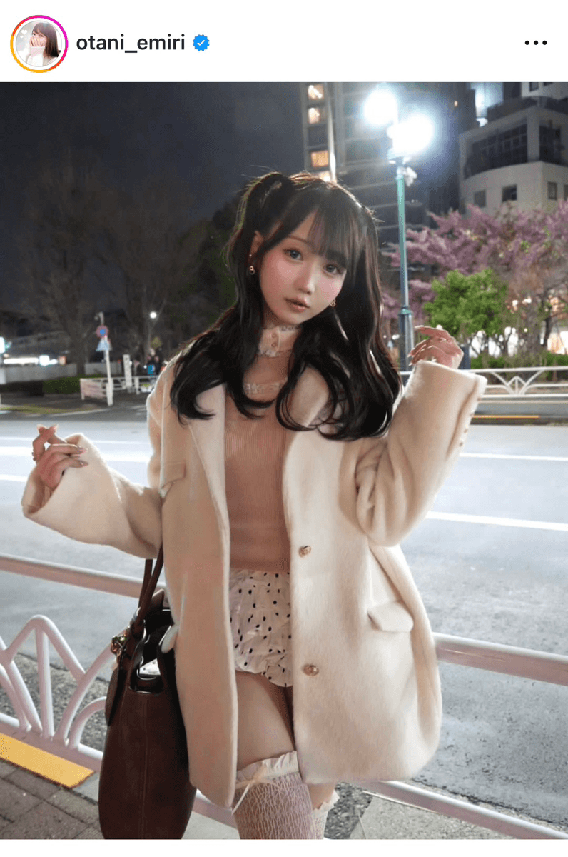 大谷映美里 (@otani_emiri)さんのインスタグラムより