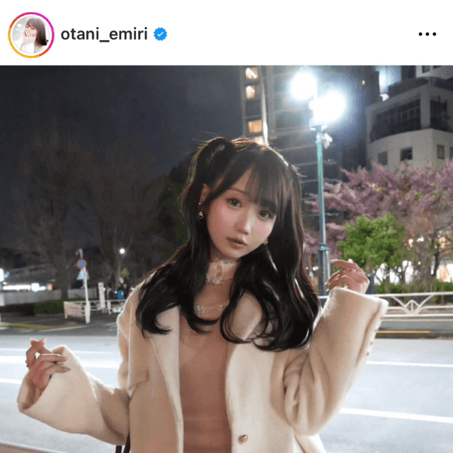 大谷映美里 (@otani_emiri)さんのインスタグラムより