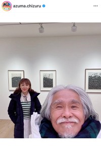 東ちづる（@azuma.chizuru）さんのインスタグラムより
