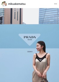 （Miku Akematsu公式インスタグラムより）