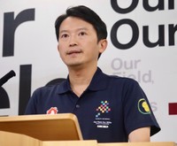 定例会見に臨む兵庫県の斎藤元彦知事