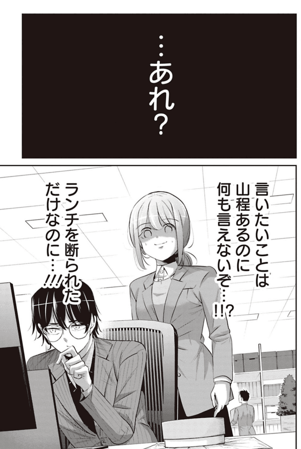 【漫画】『最近の新人教育に苦悩する中堅社員の話』17（吉谷光平さん提供）