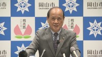 岡山市／大森雅夫 市長
