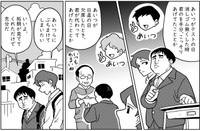 しかし麗雄の優しさは同級生には知られていないようだ（柏木大樹さん提供）