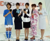 （左から）前田有紀アナ、堂真理子アナ、竹内由恵アナ、島本真衣アナ、小川彩佳アナ＝2009年