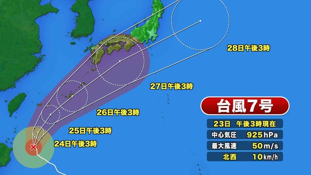 【天気予報】台風7号の今後の進路は？中国・四国地方には27日(土)に最も接近する見込み　岡山・香川