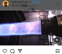 嘉手納基地のインスタグラム＠kadenaairbaseより