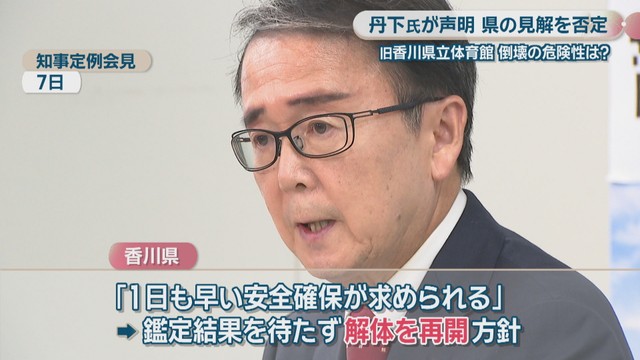 知事定例会見 7日