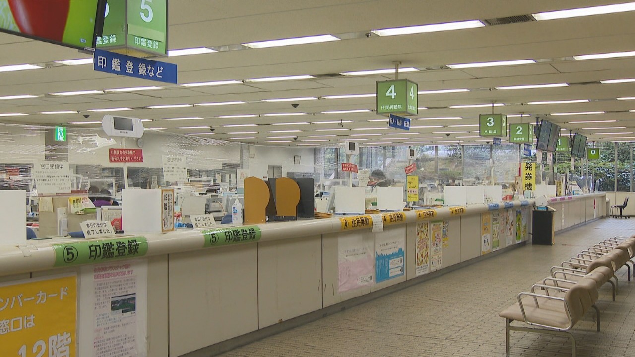 新型コロナ 高松市の市民課勤務の男性が感染 市役所の窓口6つを当面閉鎖 Ksbニュース Ksb瀬戸内海放送