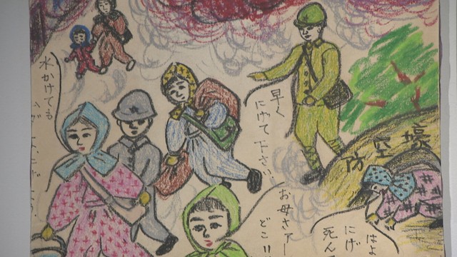 高松市平和記念館「高松空襲展」　7月7日まで