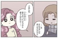 【漫画】『百貨店勤務のアパレル販売員。人間関係がめんどくさくなったので、仕事辞めます。』27(C) ぼのこ