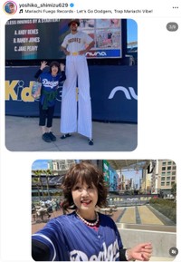 「ピンクの電話」清水よし子さんの公式インスタグラムから
