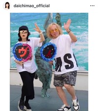 （大地真央公式インスタグラムより）