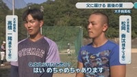 高橋一稀 選手／松岡奏汰 捕手