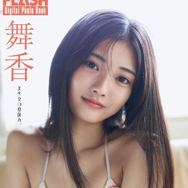 舞香 FLASHデジタル写真集「美少女の夏休み。」ⓒ光文社／週刊FLASH（写真・後野順也）