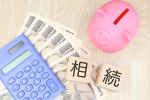 2015年の相続税改正とは　基礎控除引き下げと相続税対策のポイントを解説