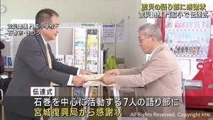 東日本大震災の教訓を伝える語り部に復興庁が感謝状　宮城・石巻市