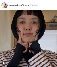 手塚真生のインスタグラム@maitezuka_officialより