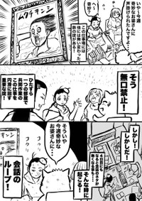 ハルマキ作品21